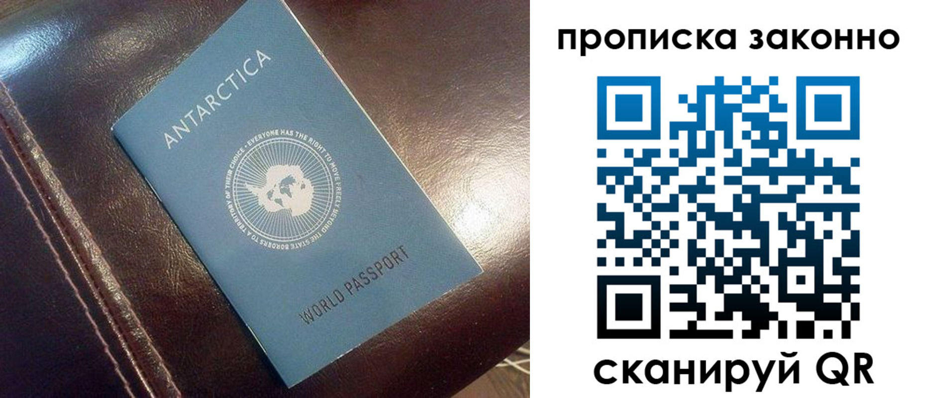 временная регистрация в Окуловке