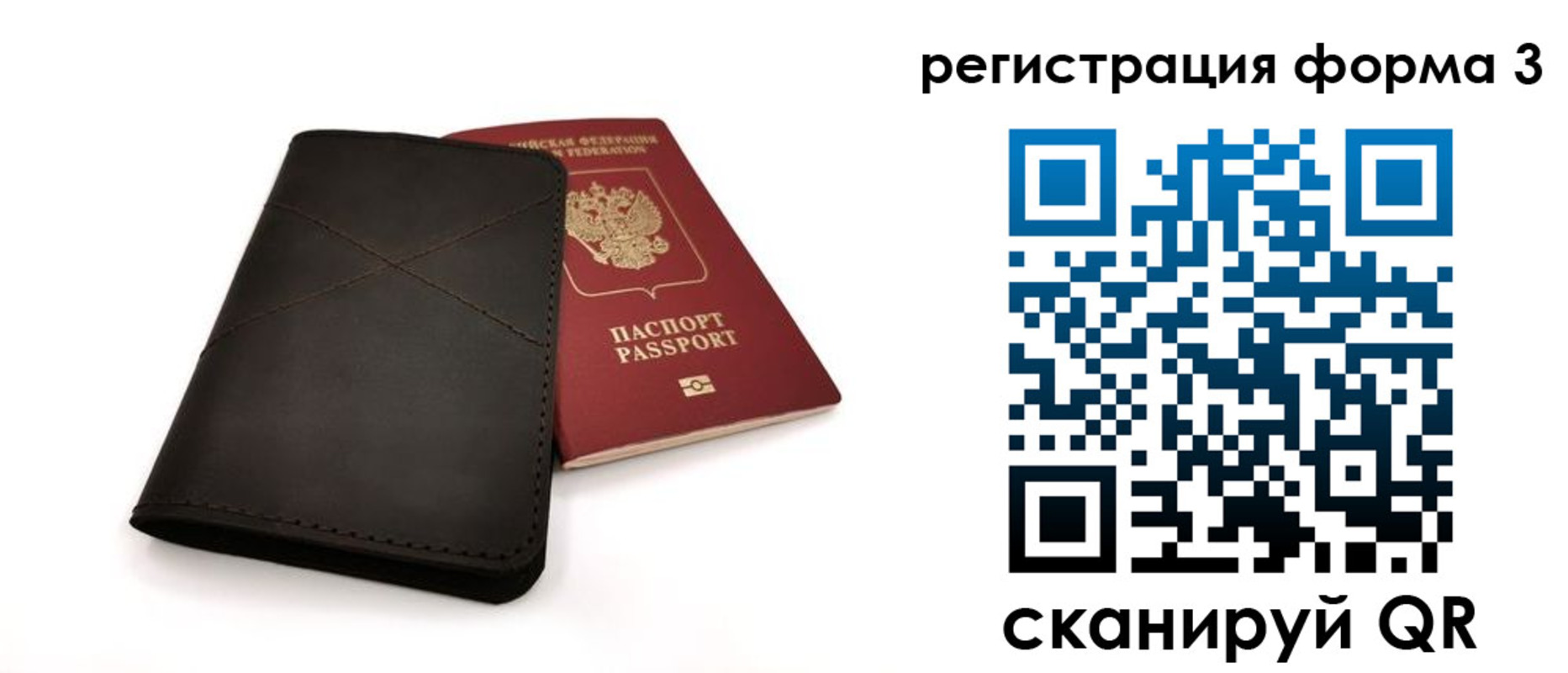 пропишу в квартире в Окуловке