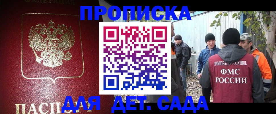 миграционный учет в Окуловке